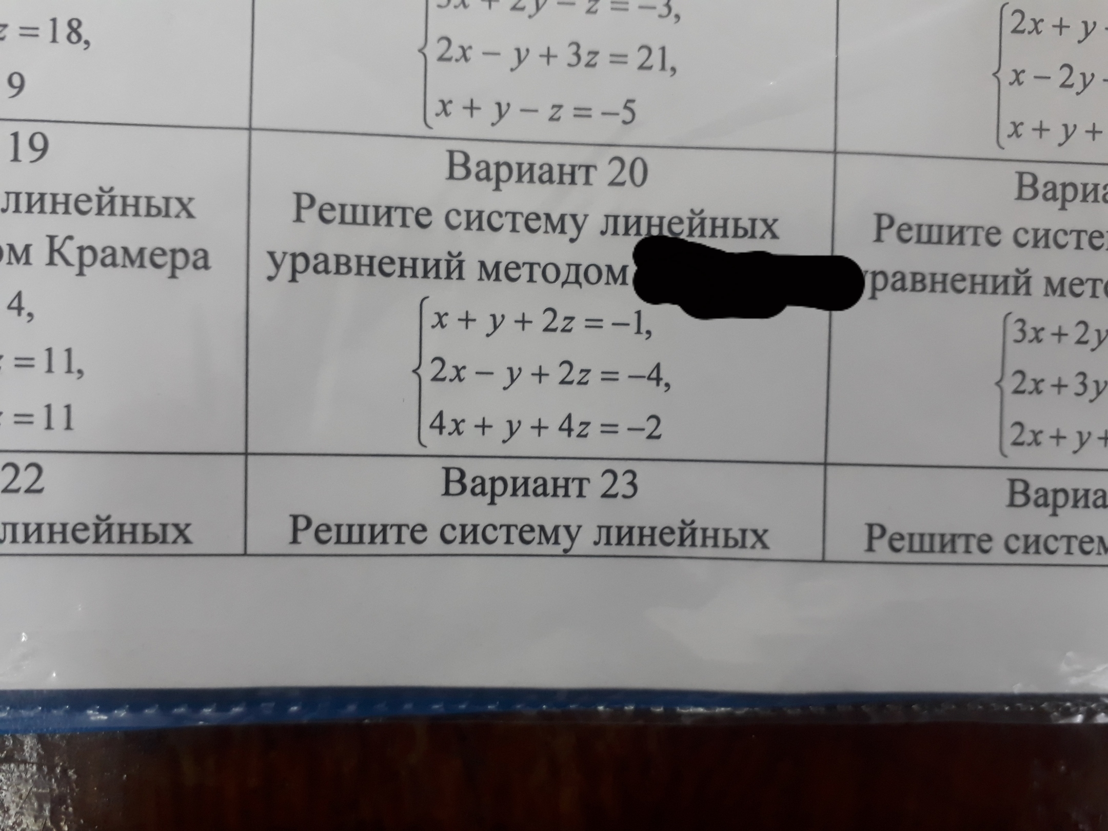 question img