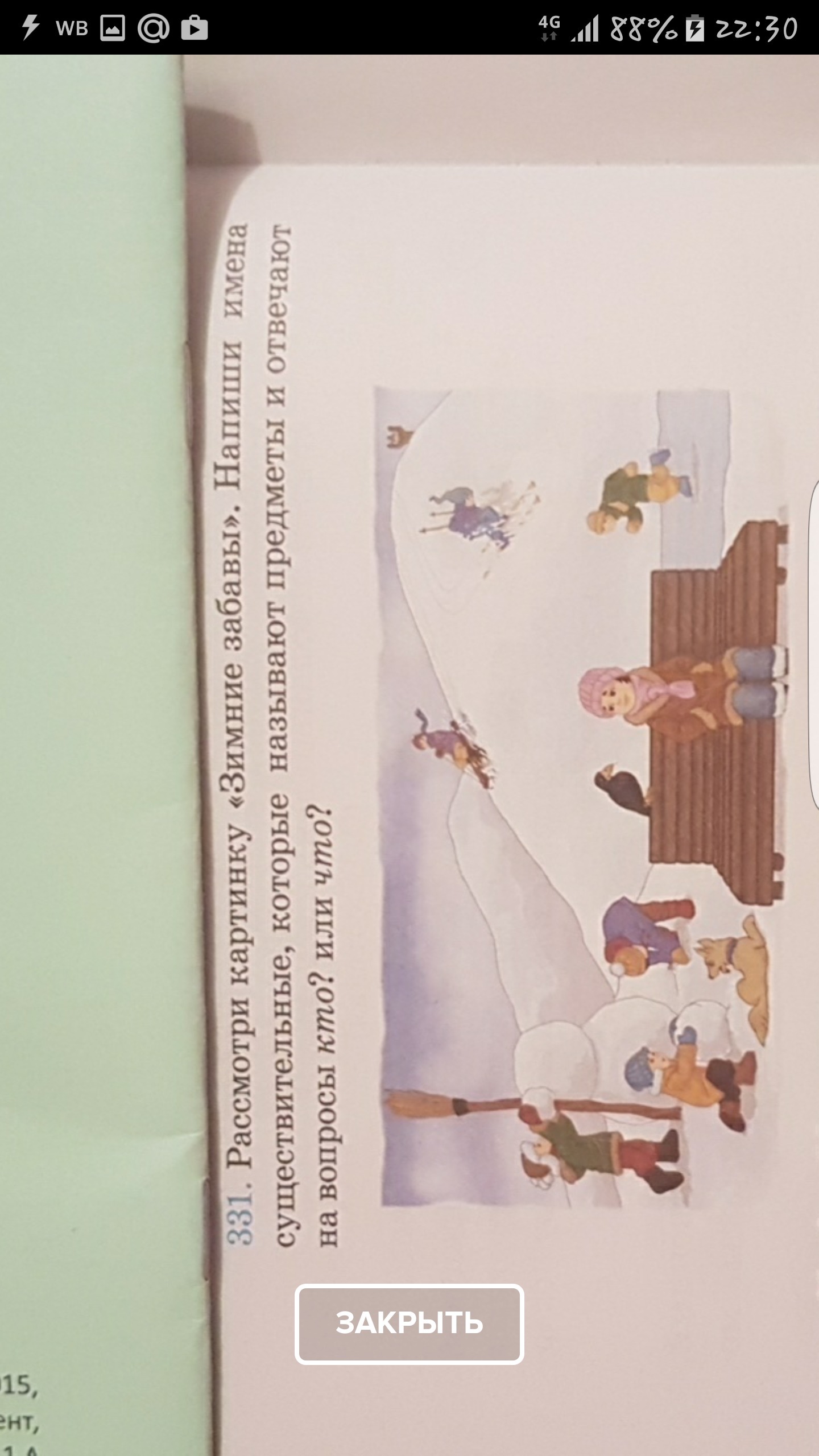 question img