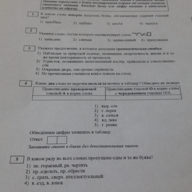 question img