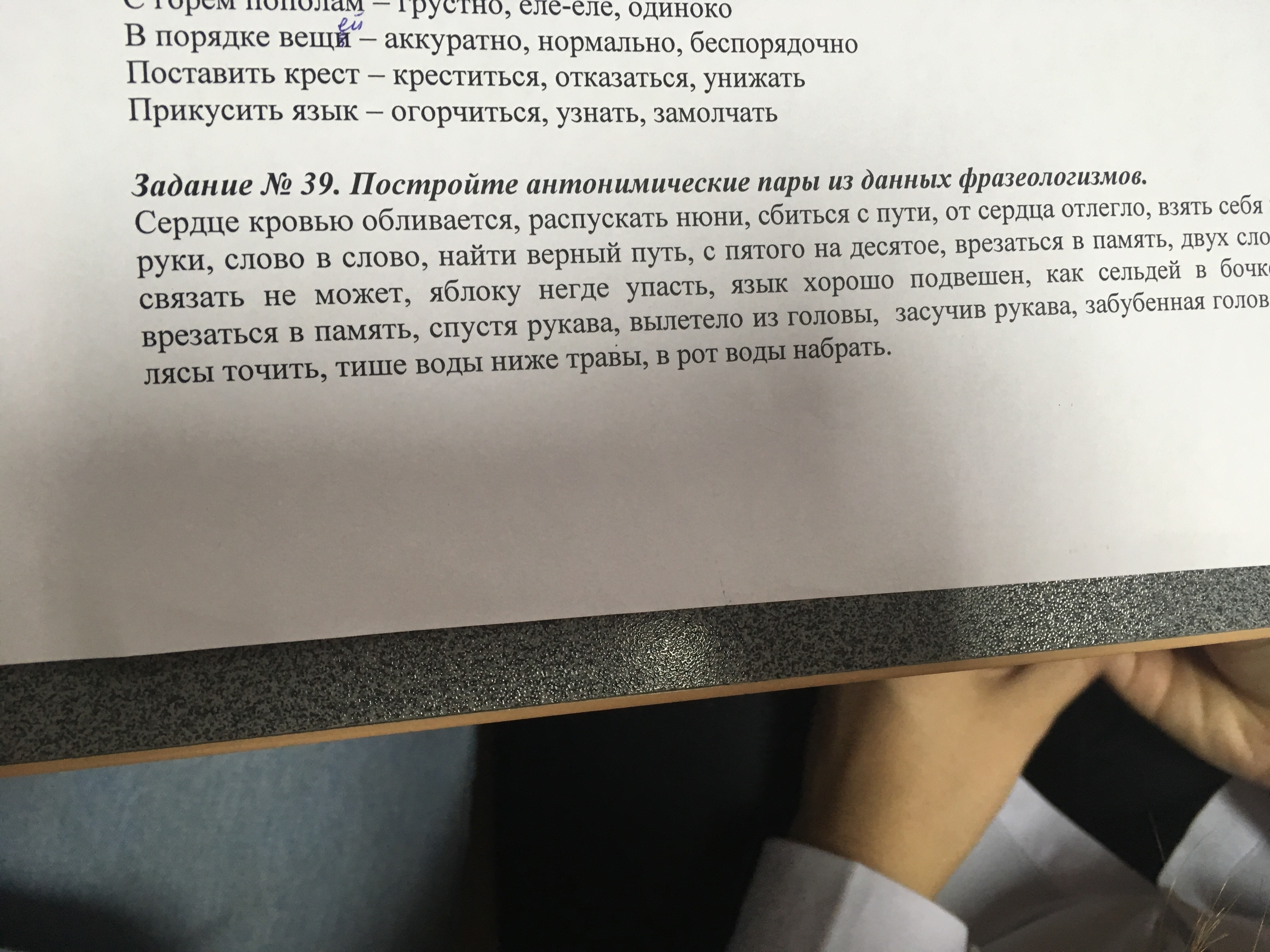 question img