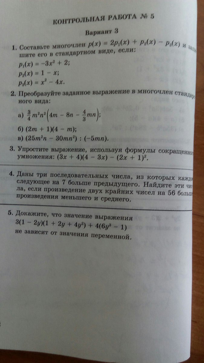 question img