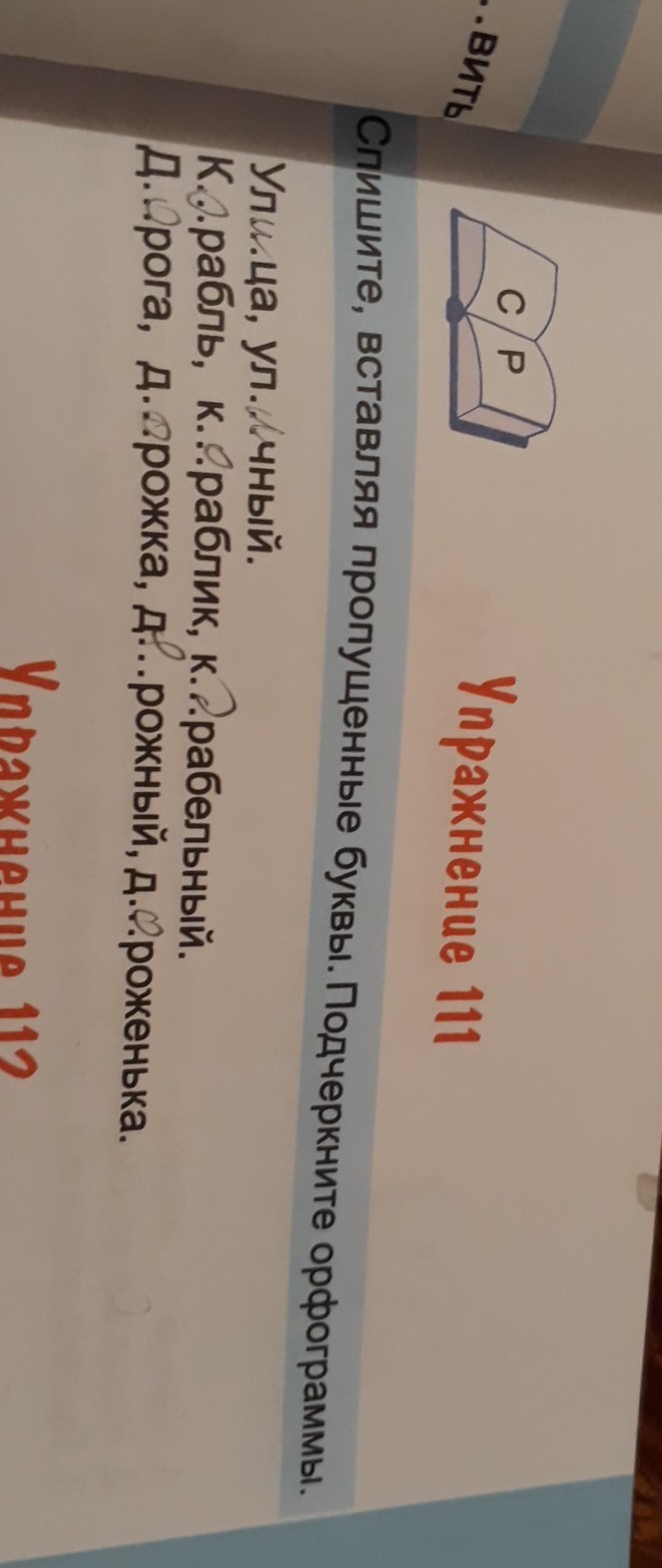 question img