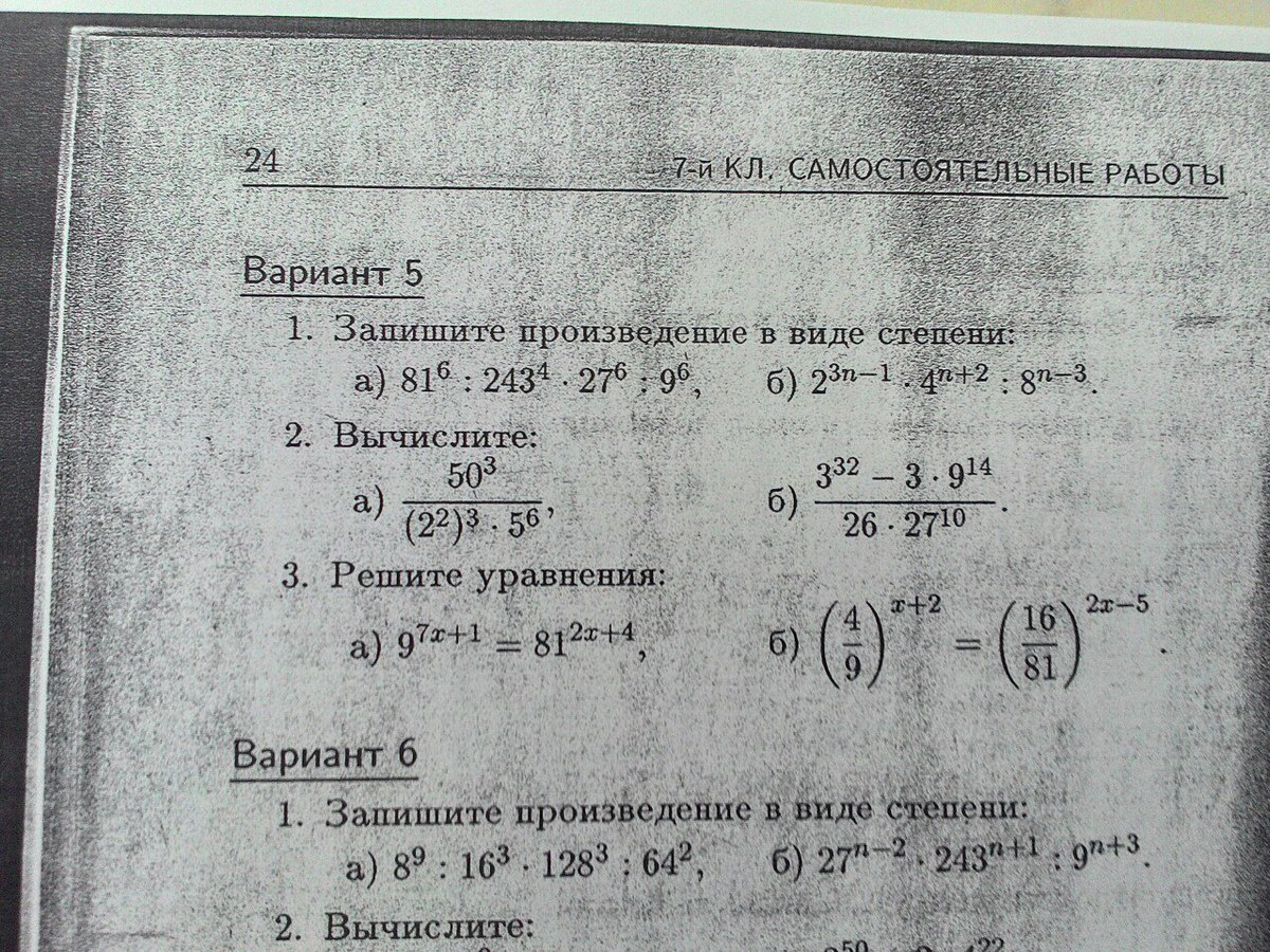 question img