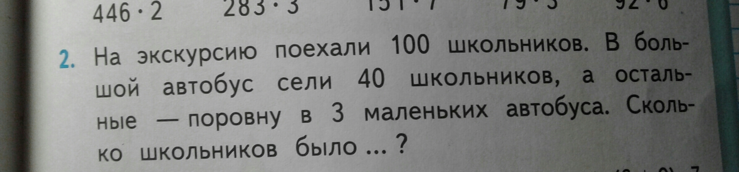 question img