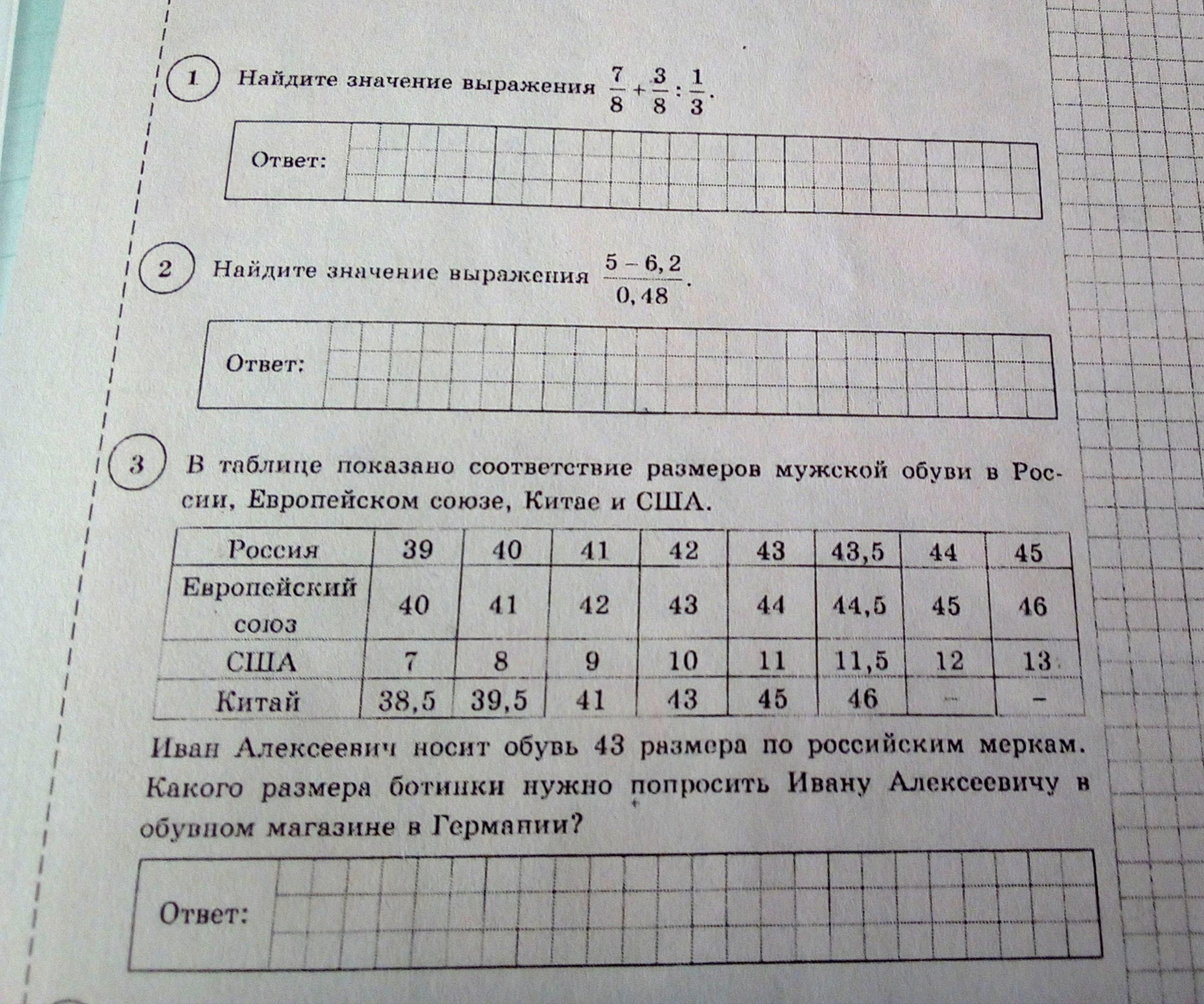 question img