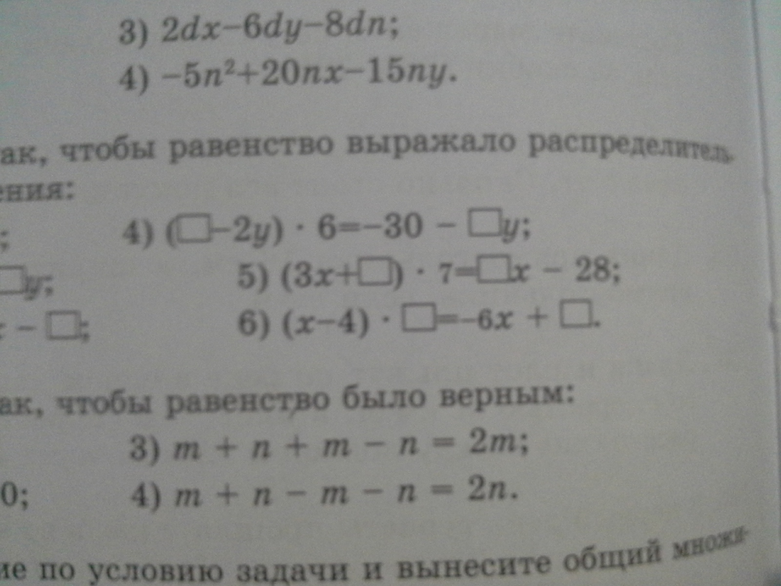 question img