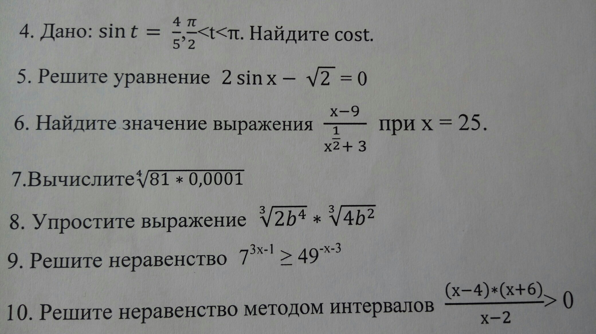 question img