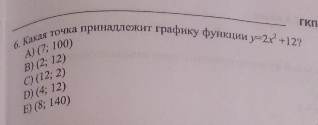 question img