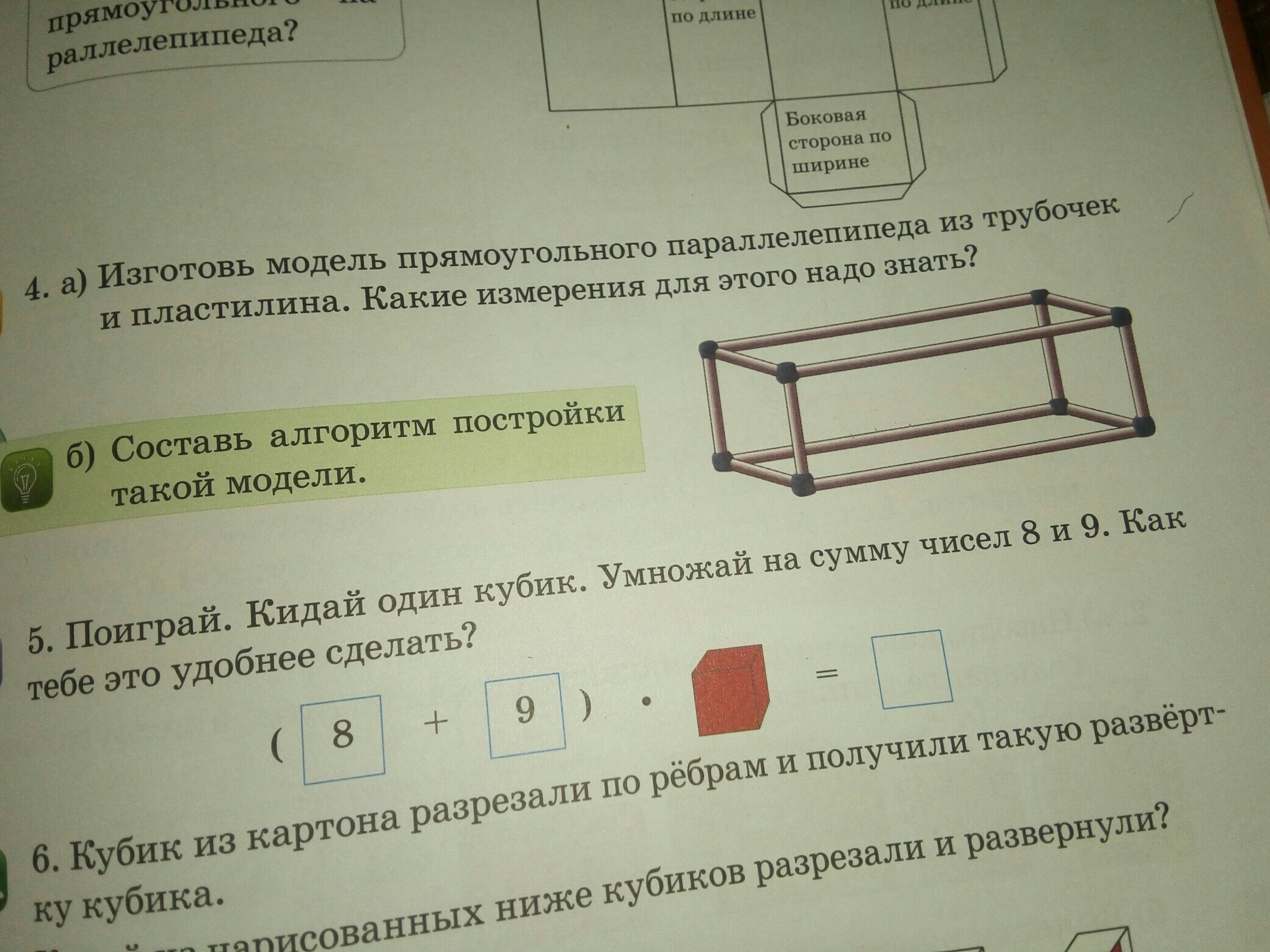 question img