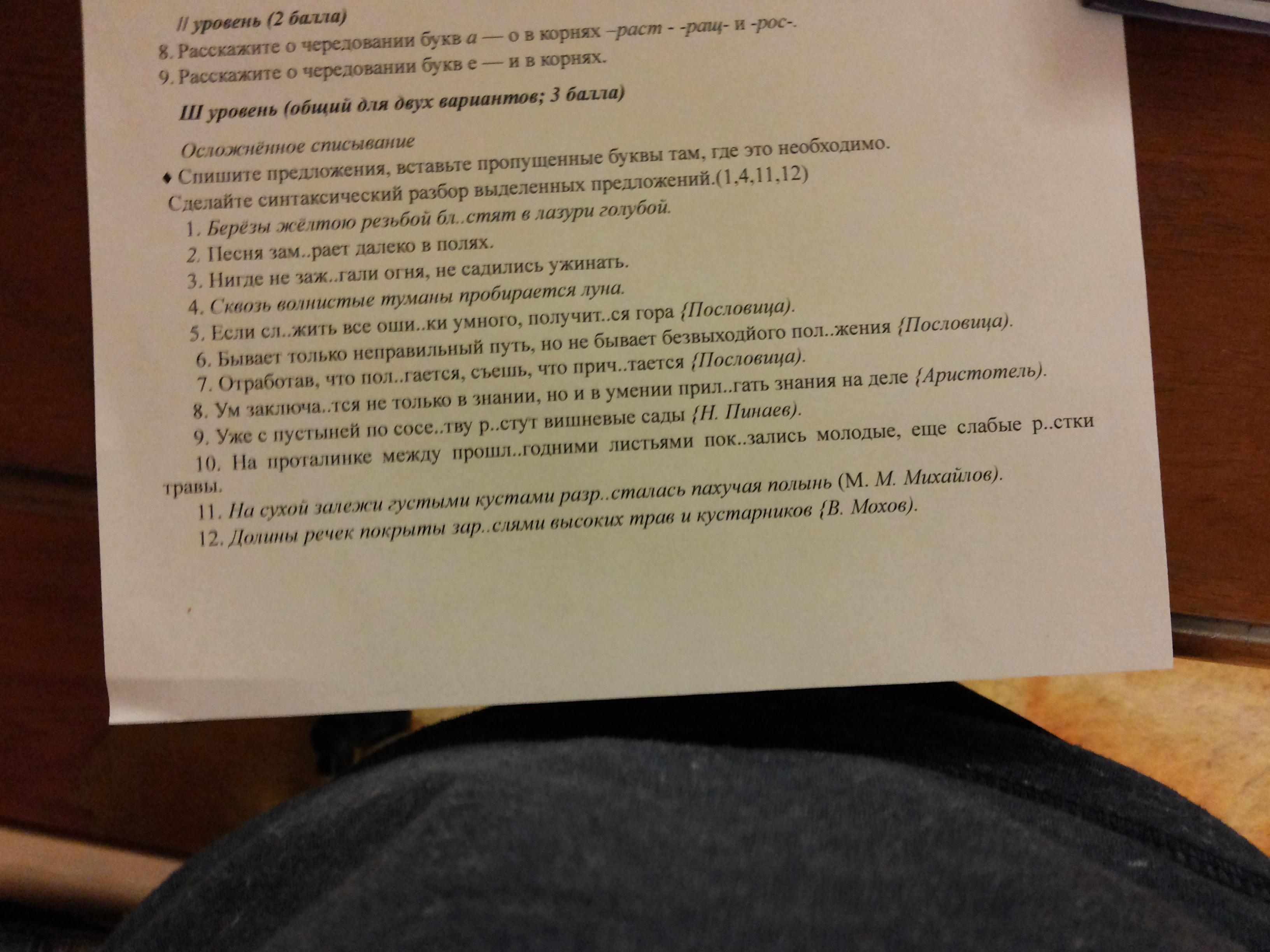 question img