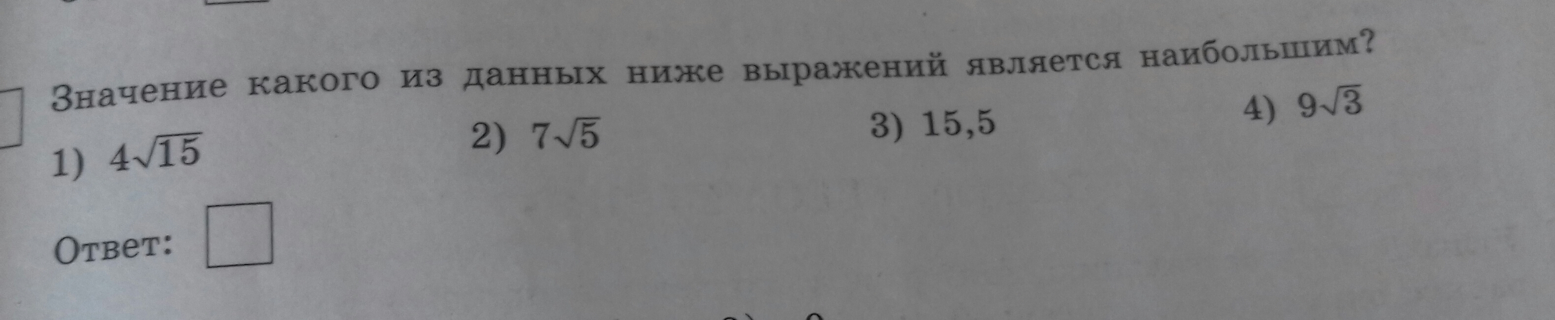 question img