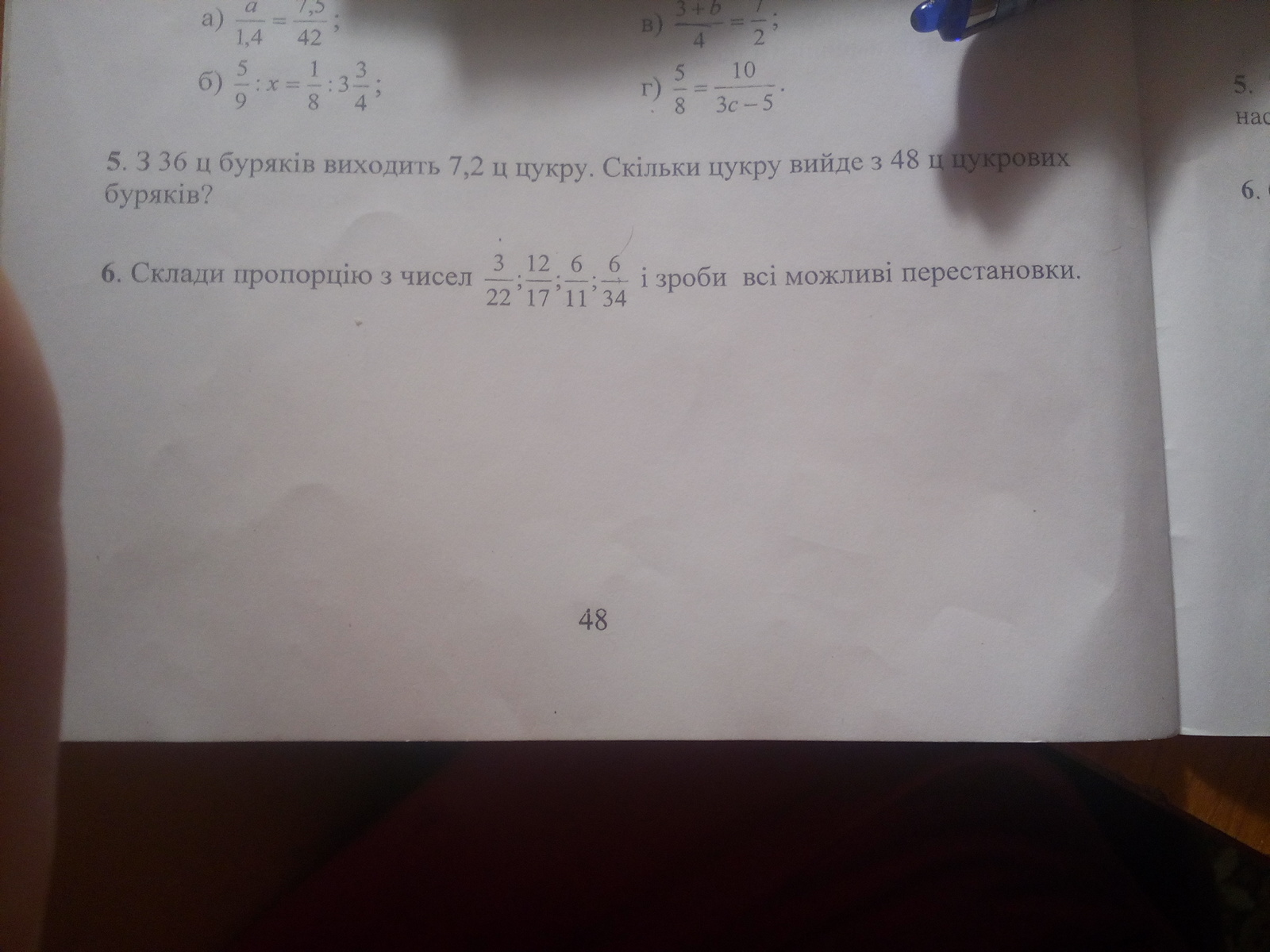 question img