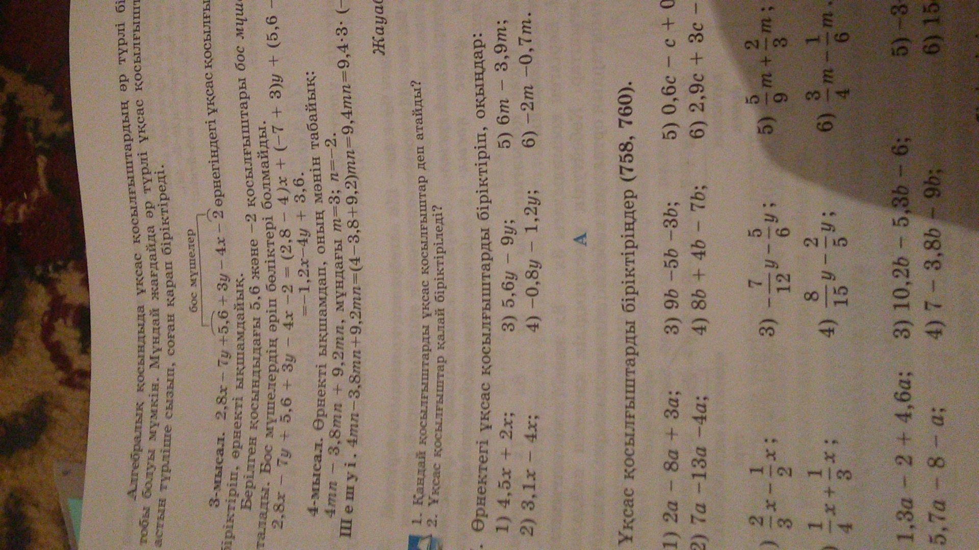 question img