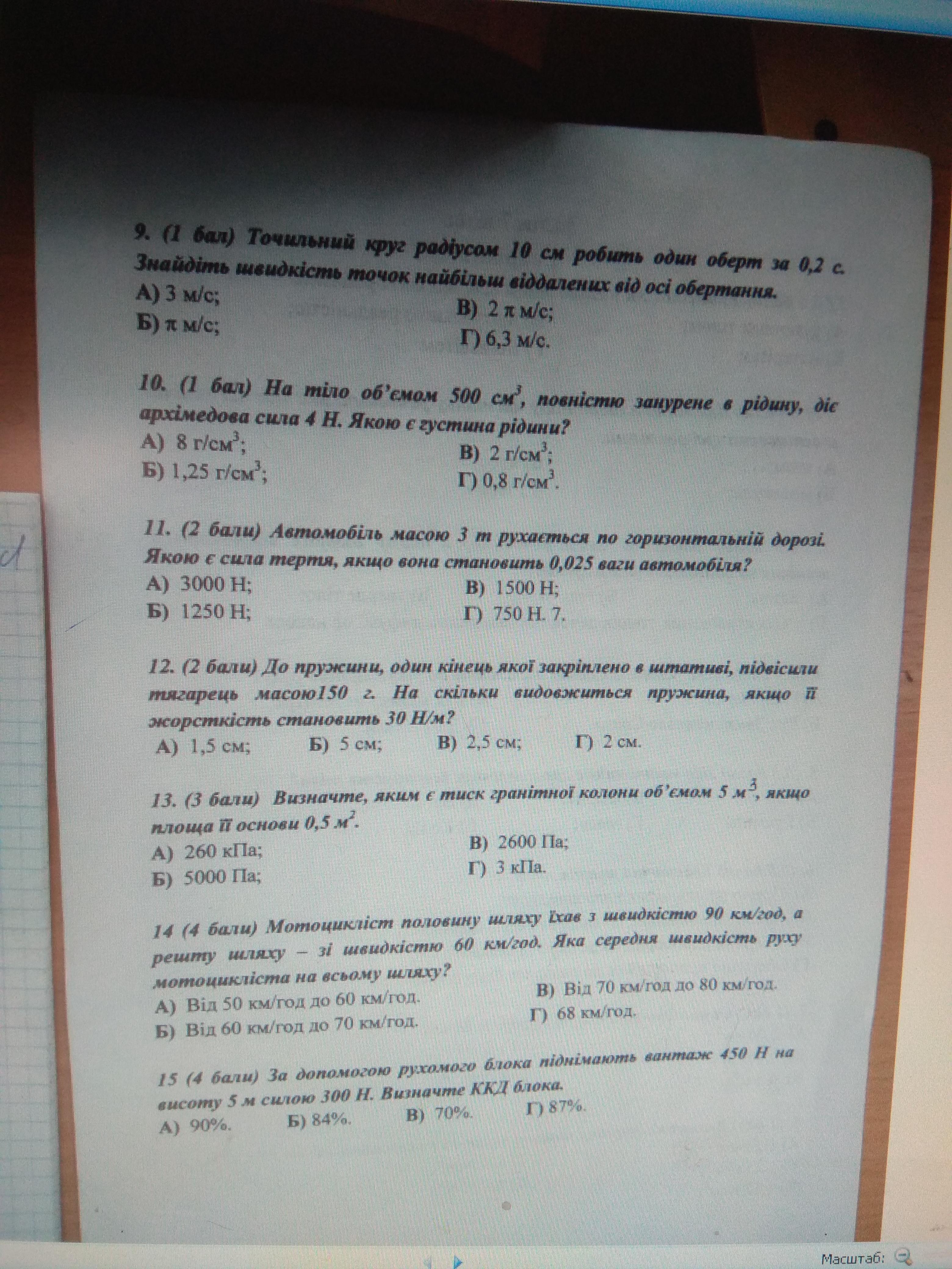 question img