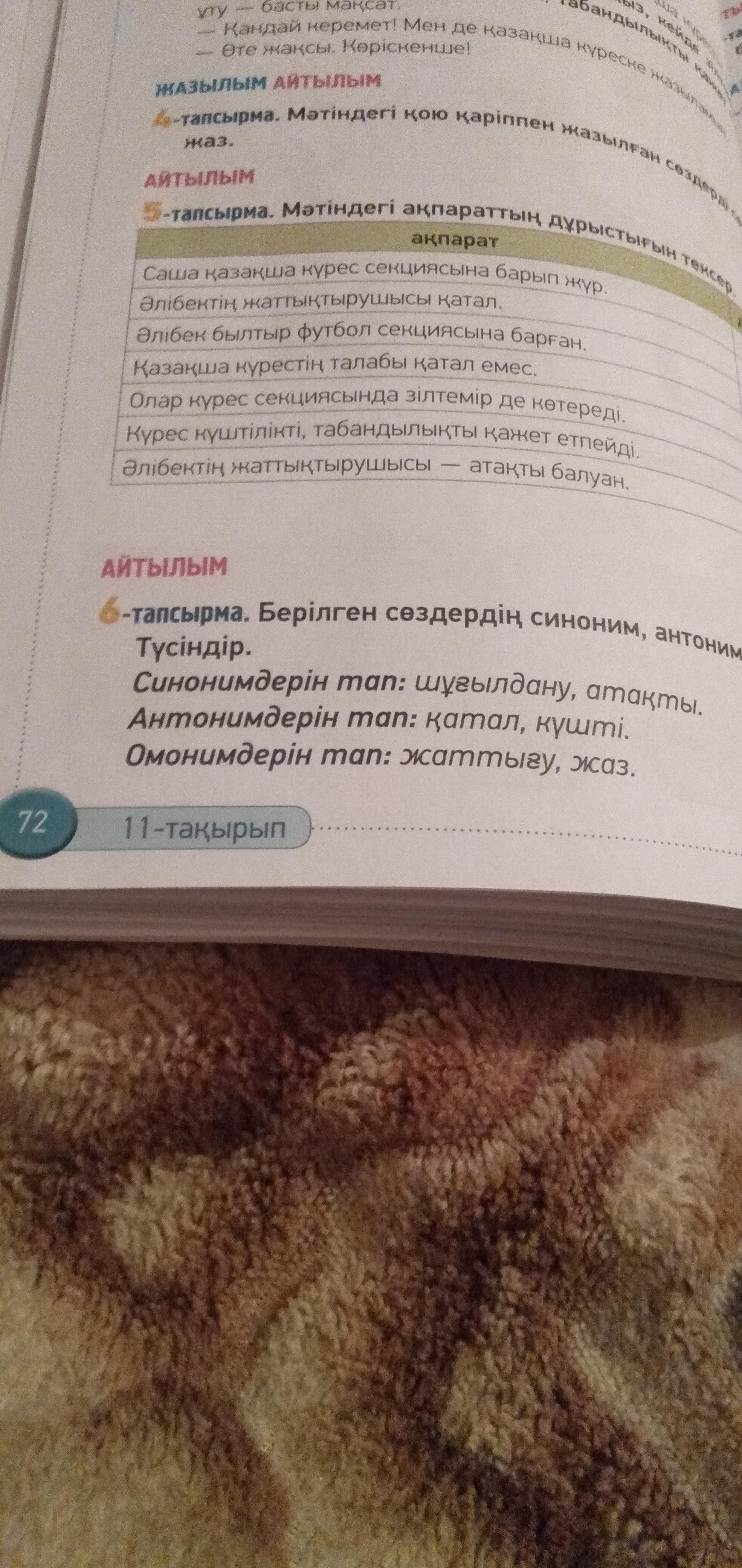 question img