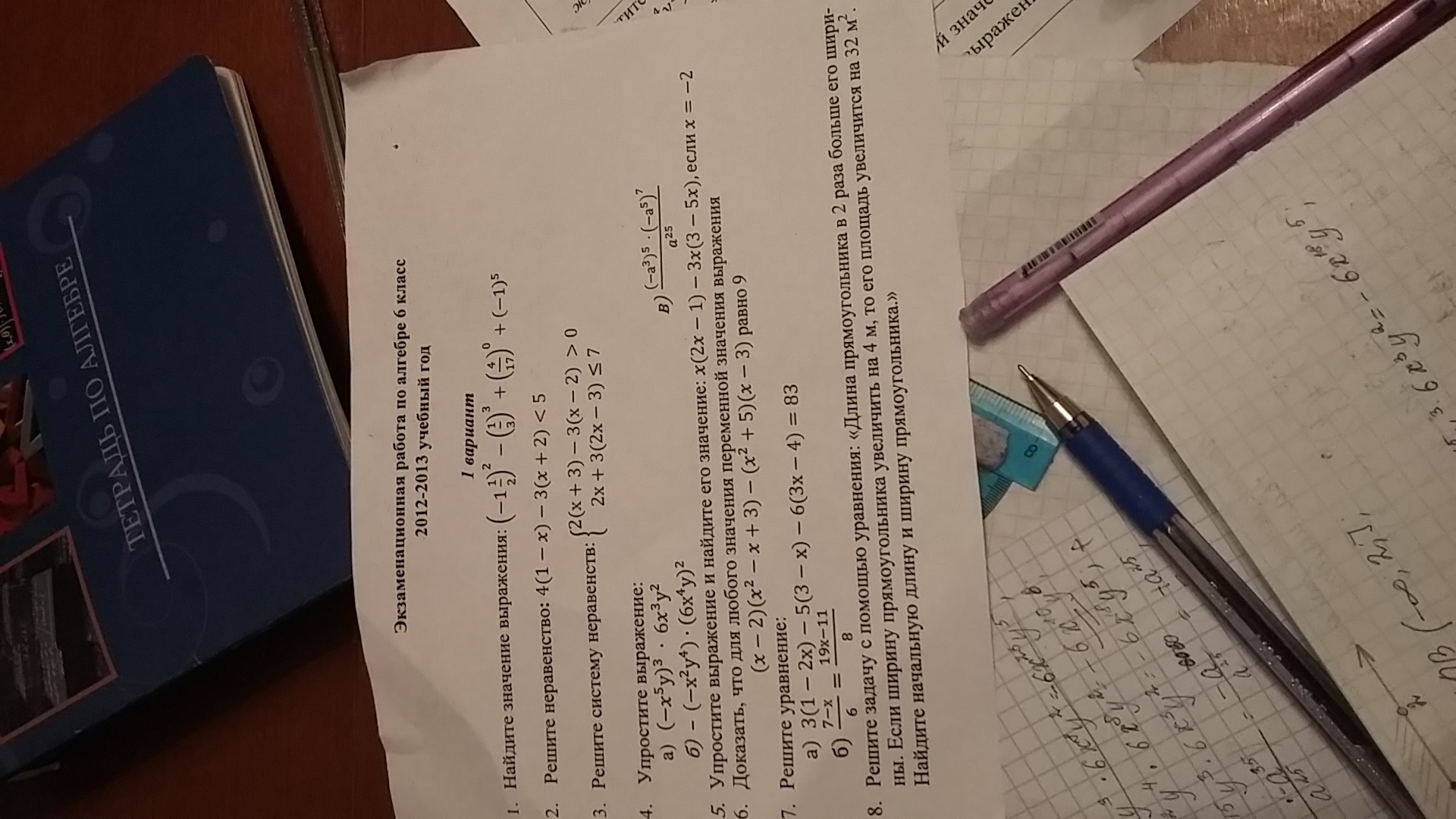 question img