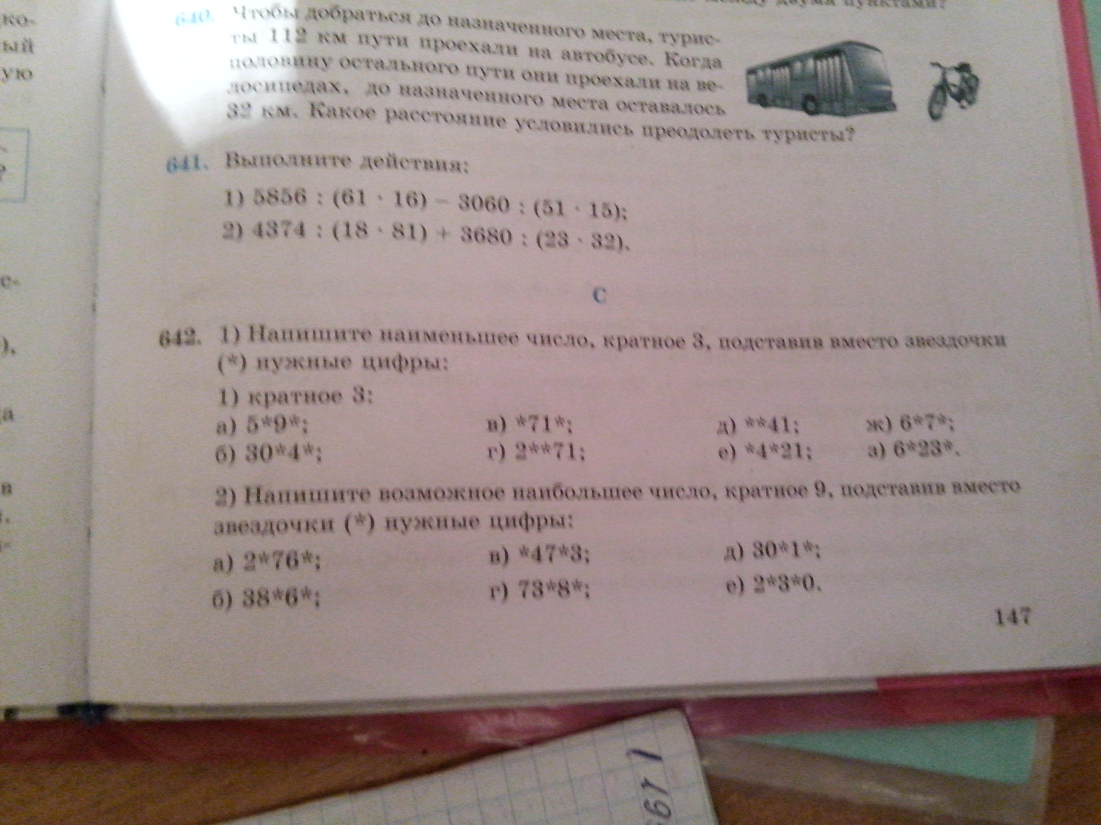 question img