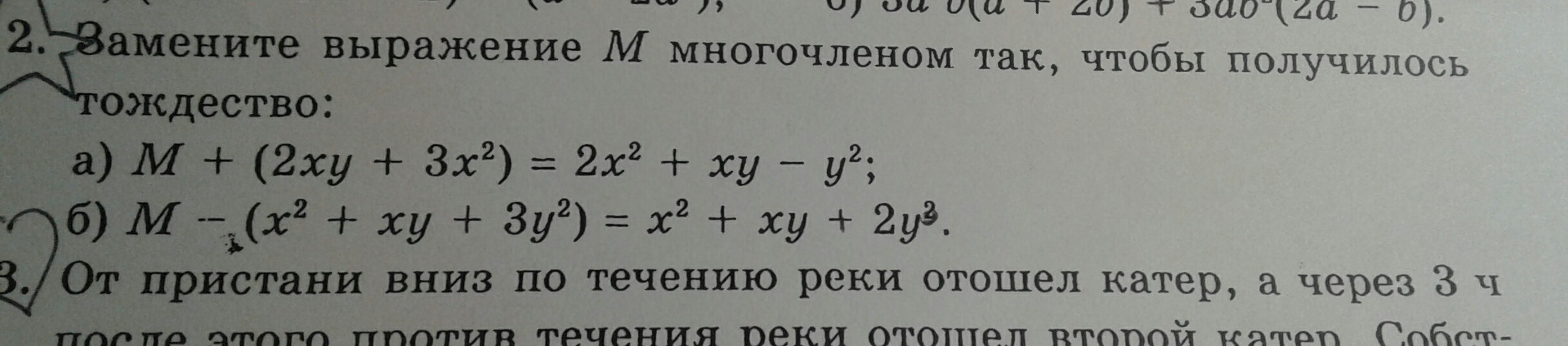 question img