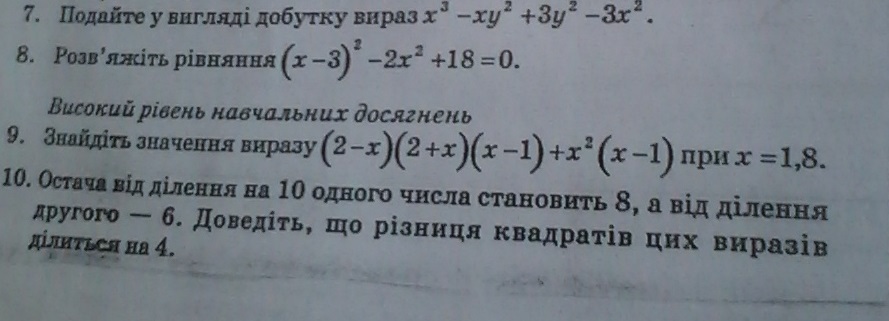 question img
