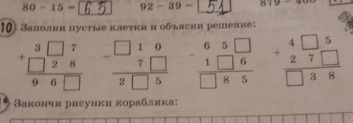 question img