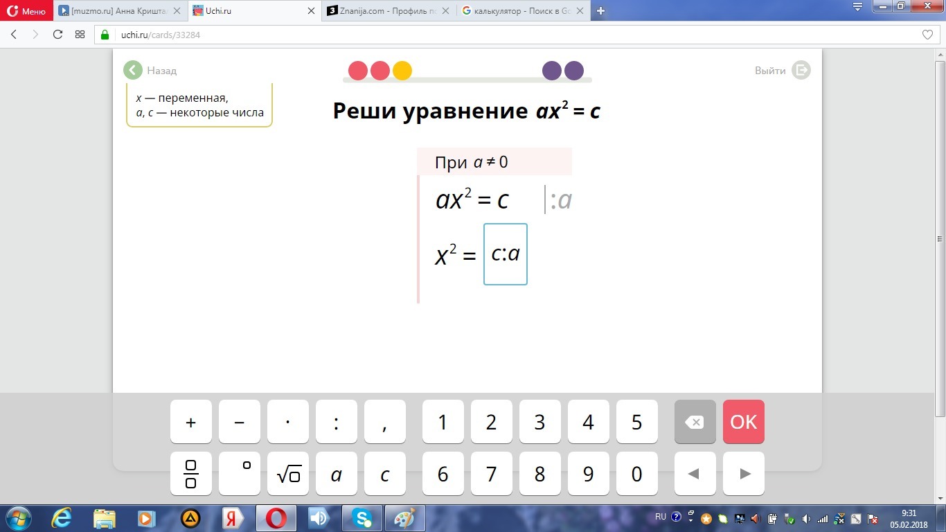 question img