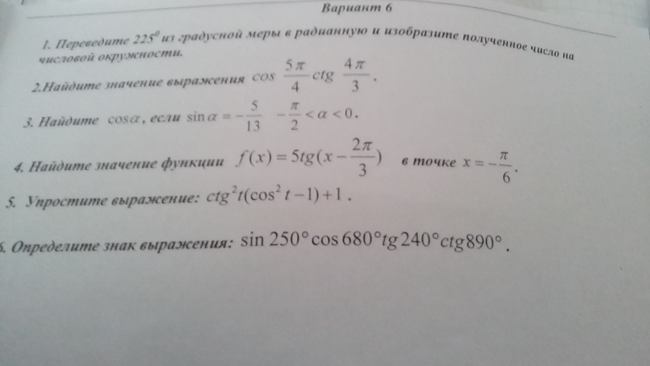 question img