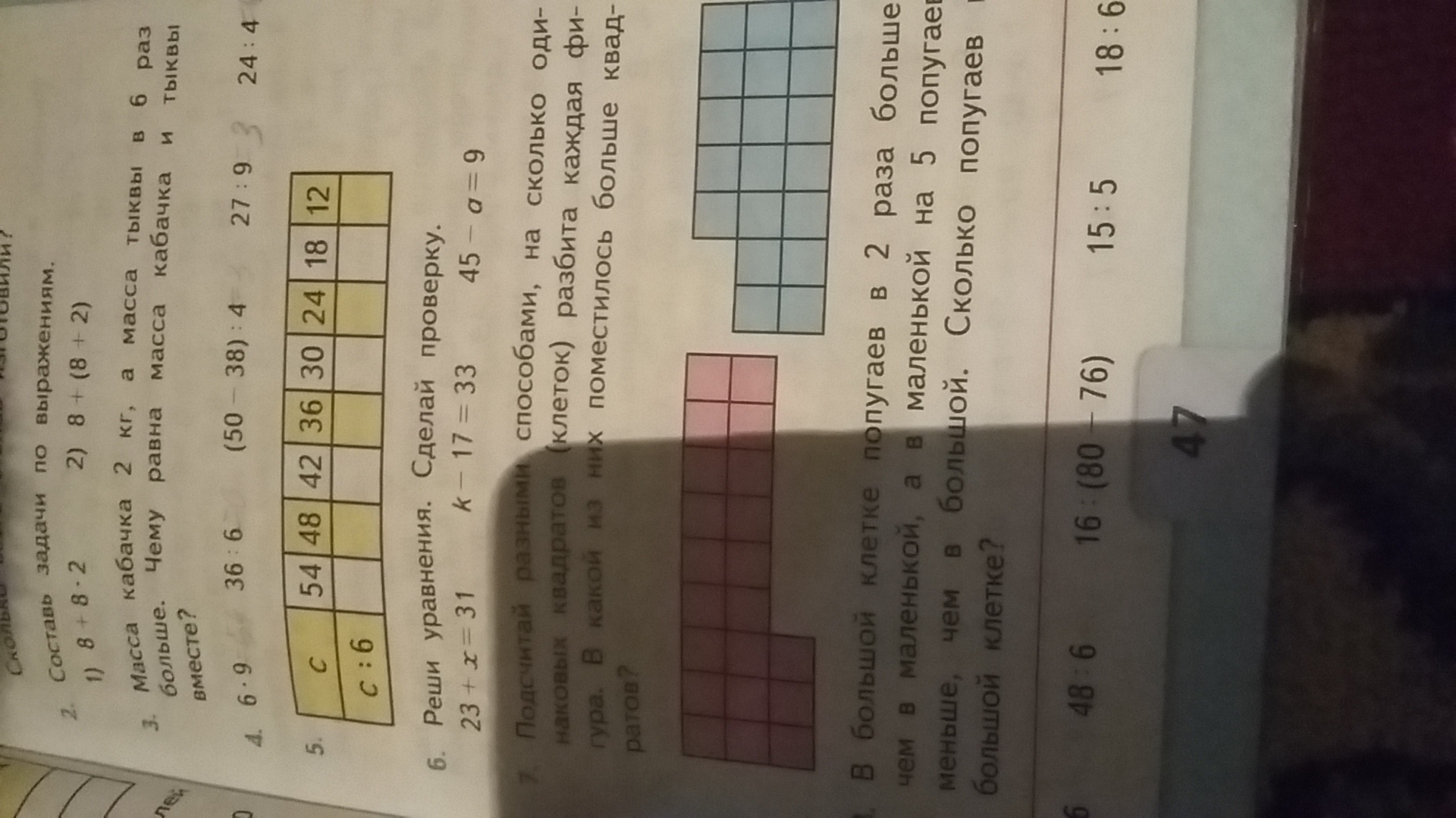 question img