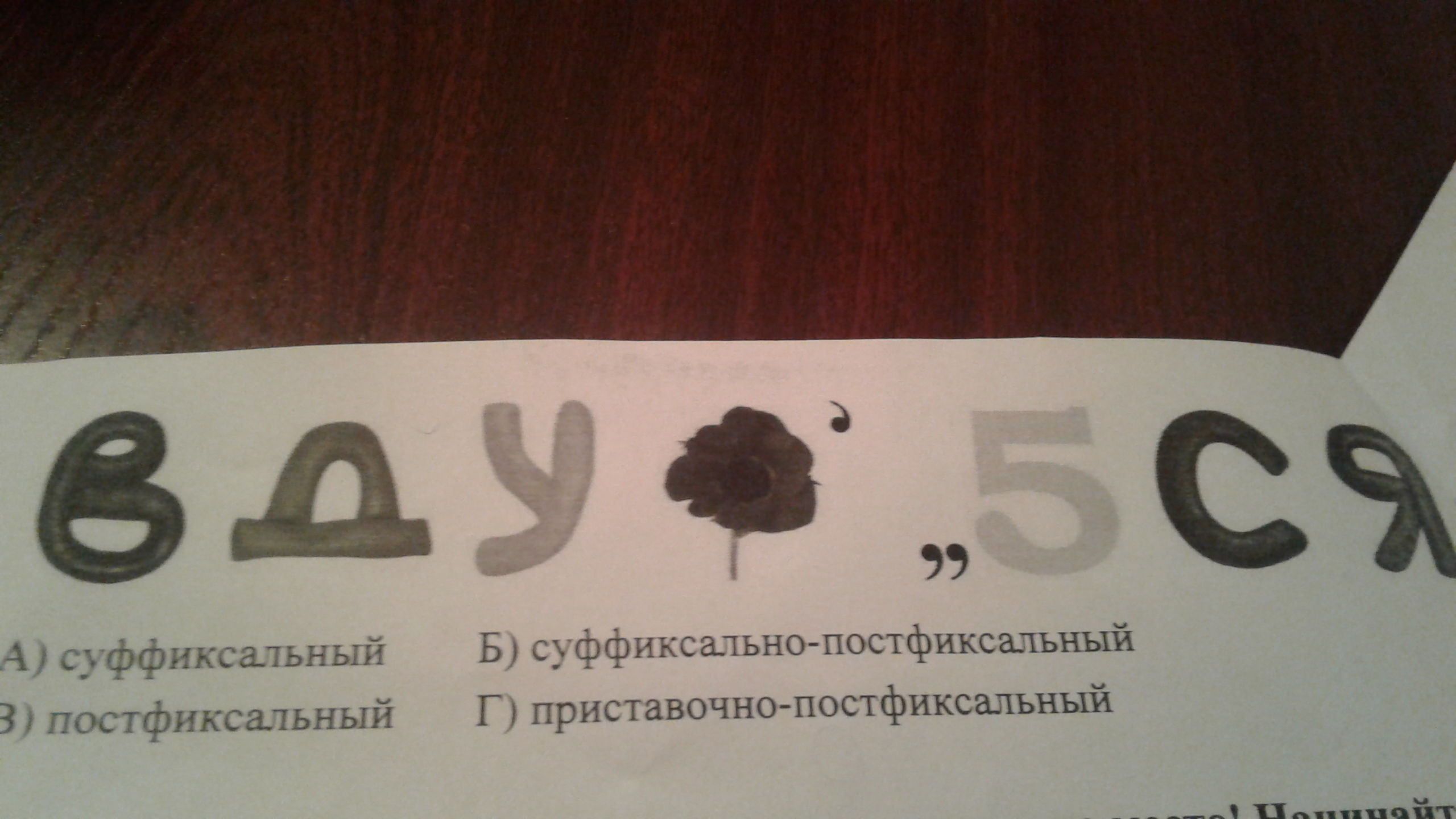 question img