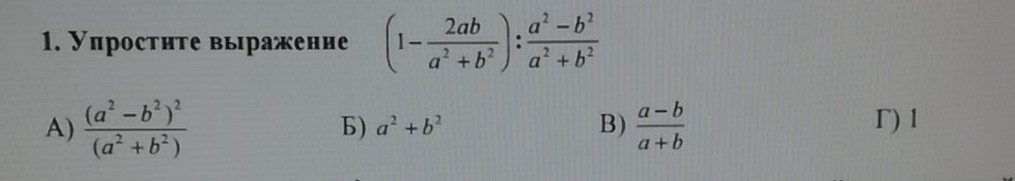 question img