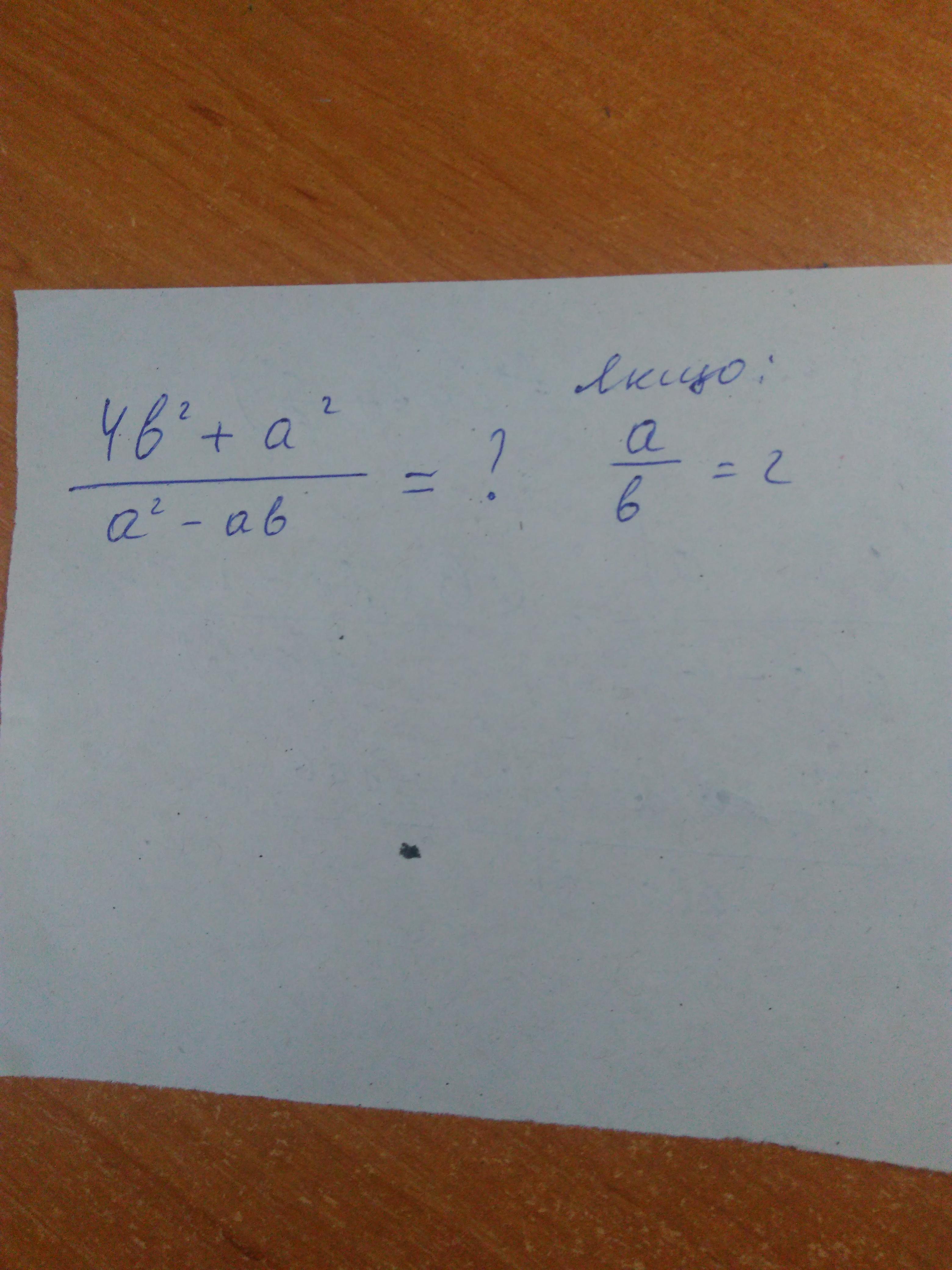question img