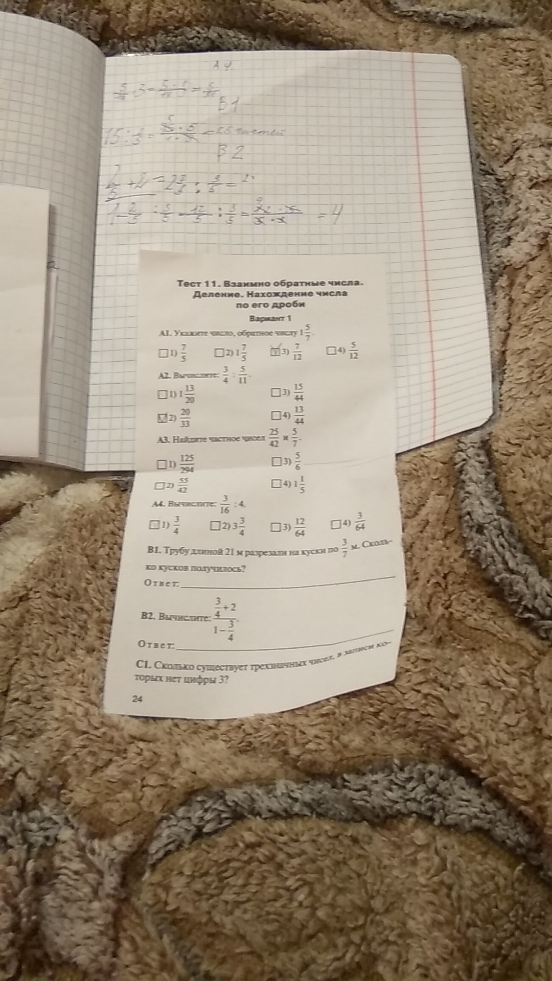 question img