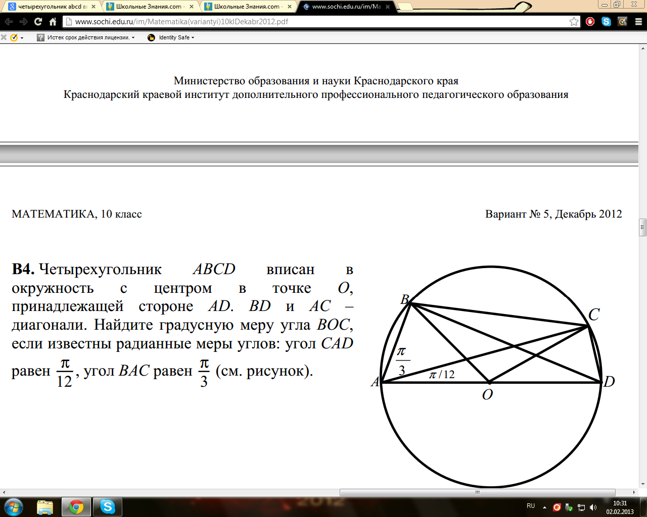 question img