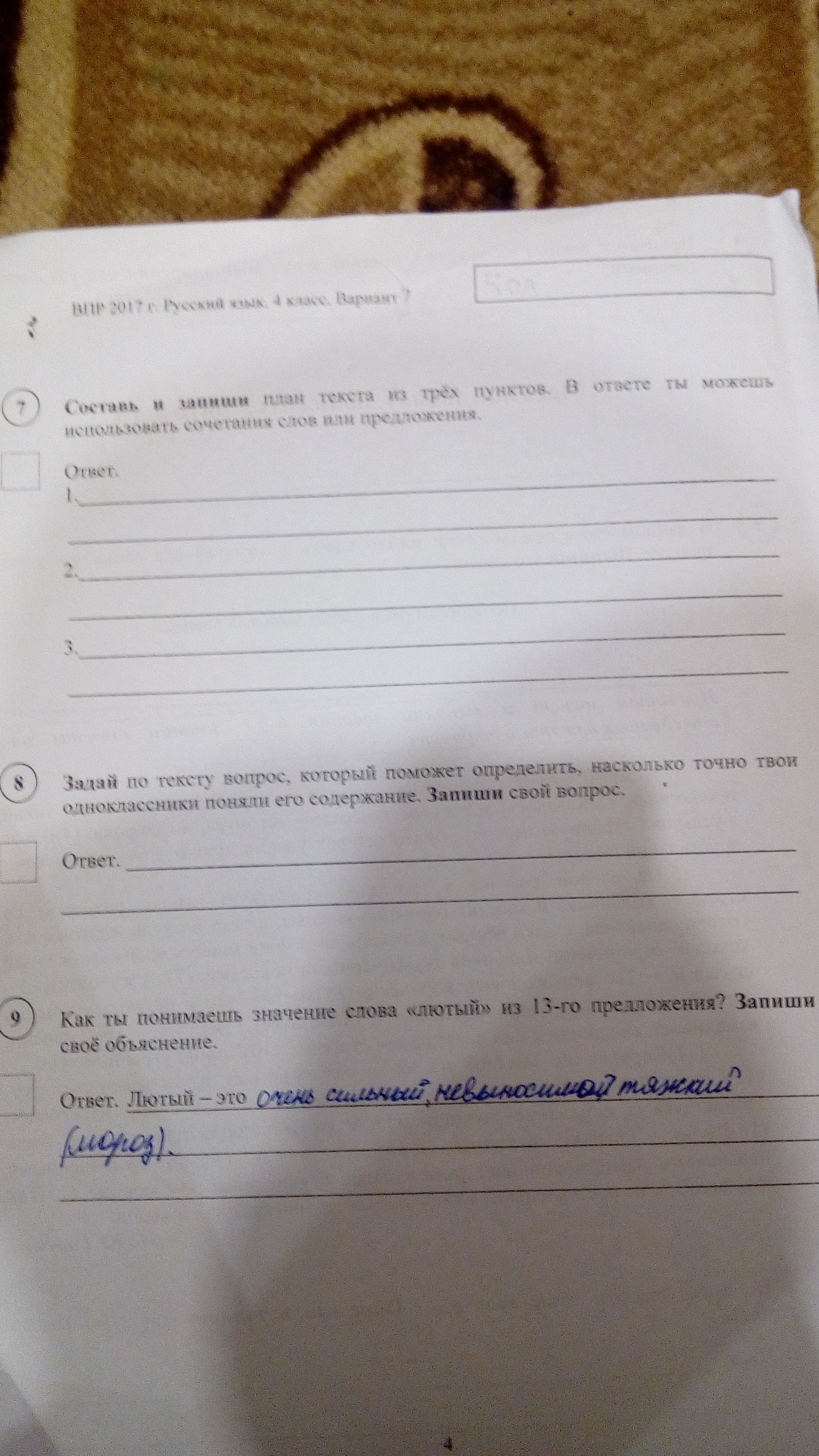 question img