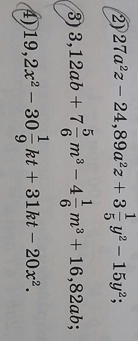 question img
