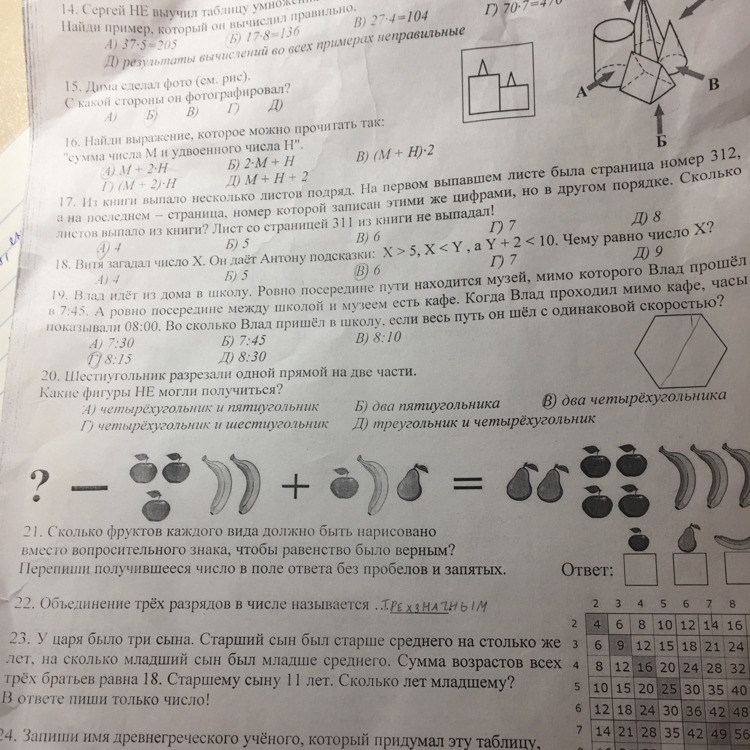 question img