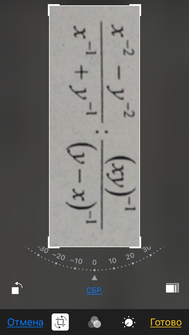 question img