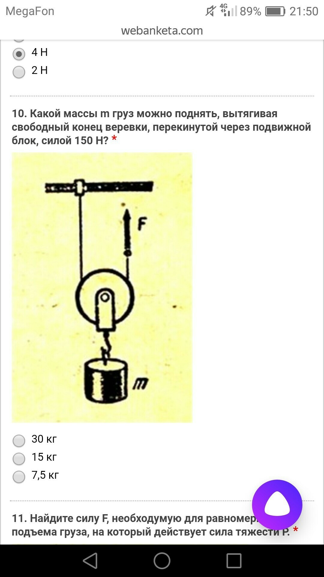 question img
