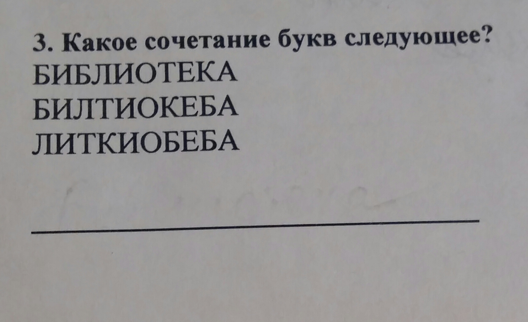 question img