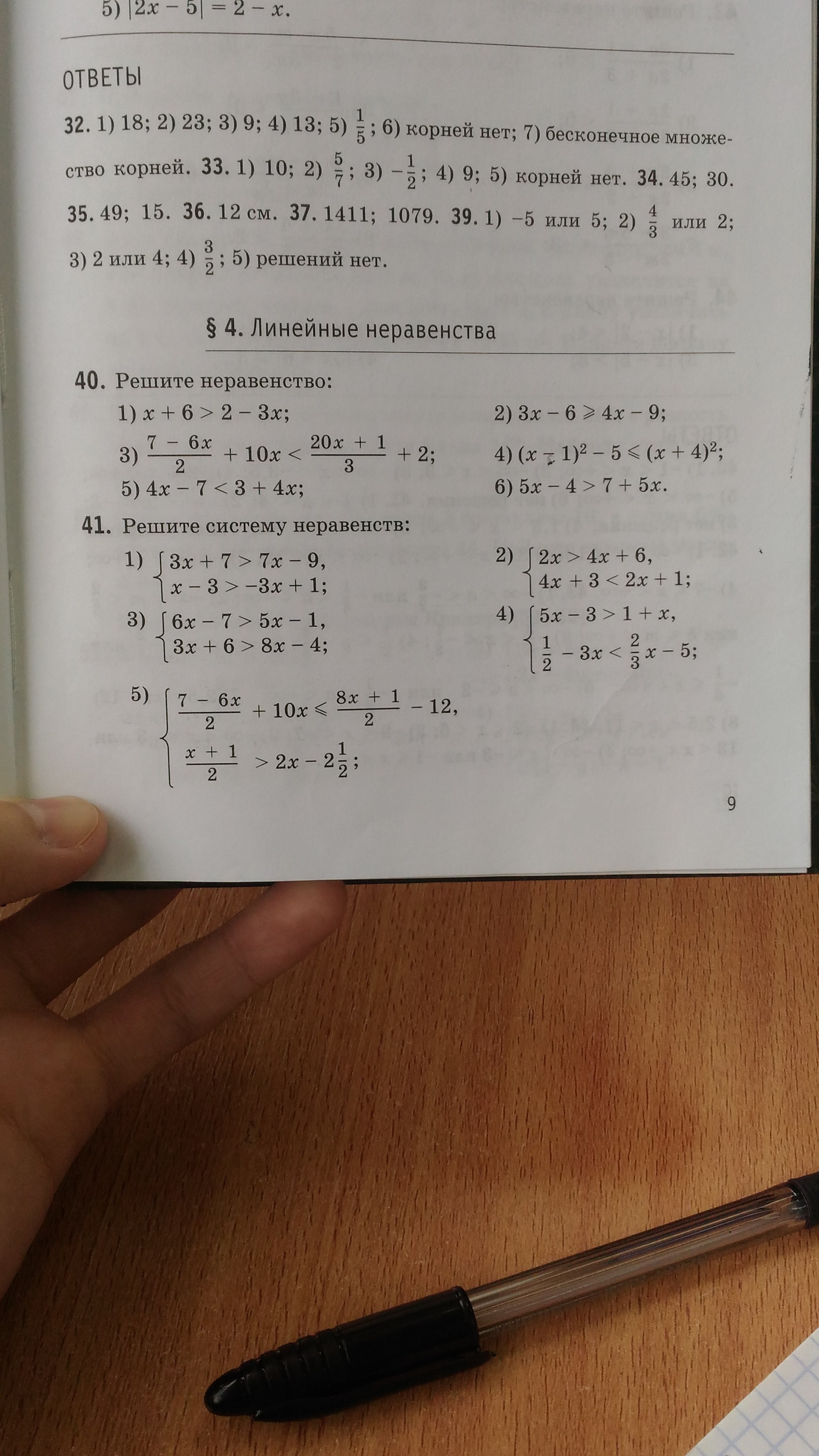question img