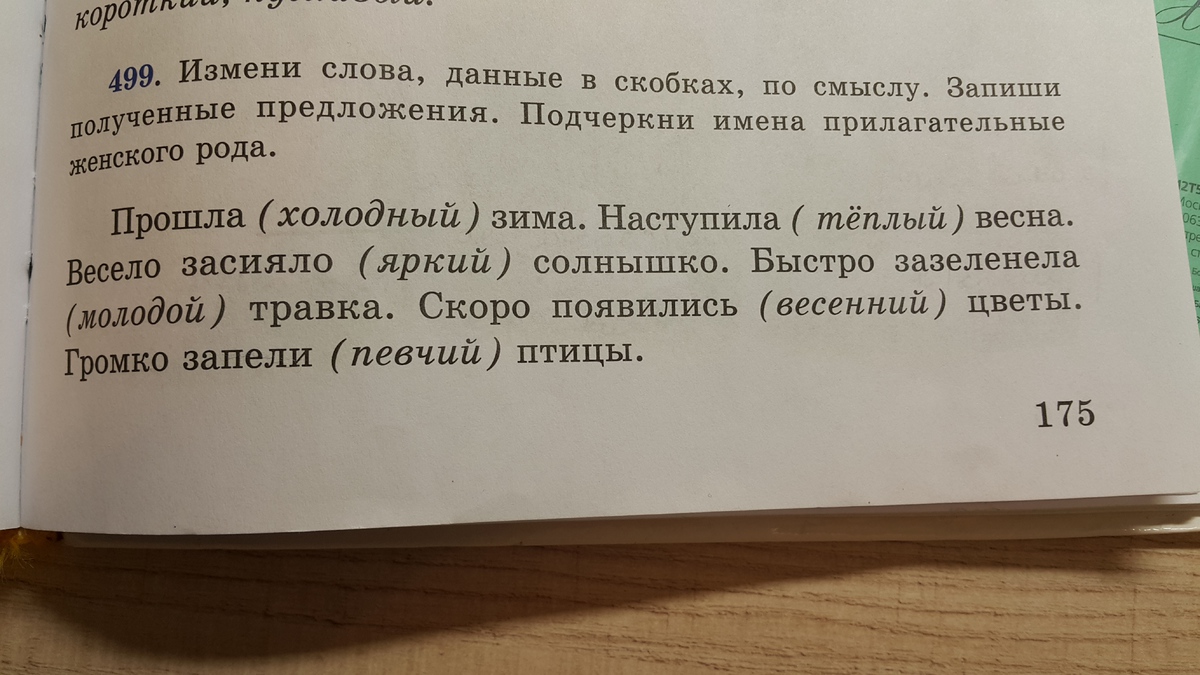 question img