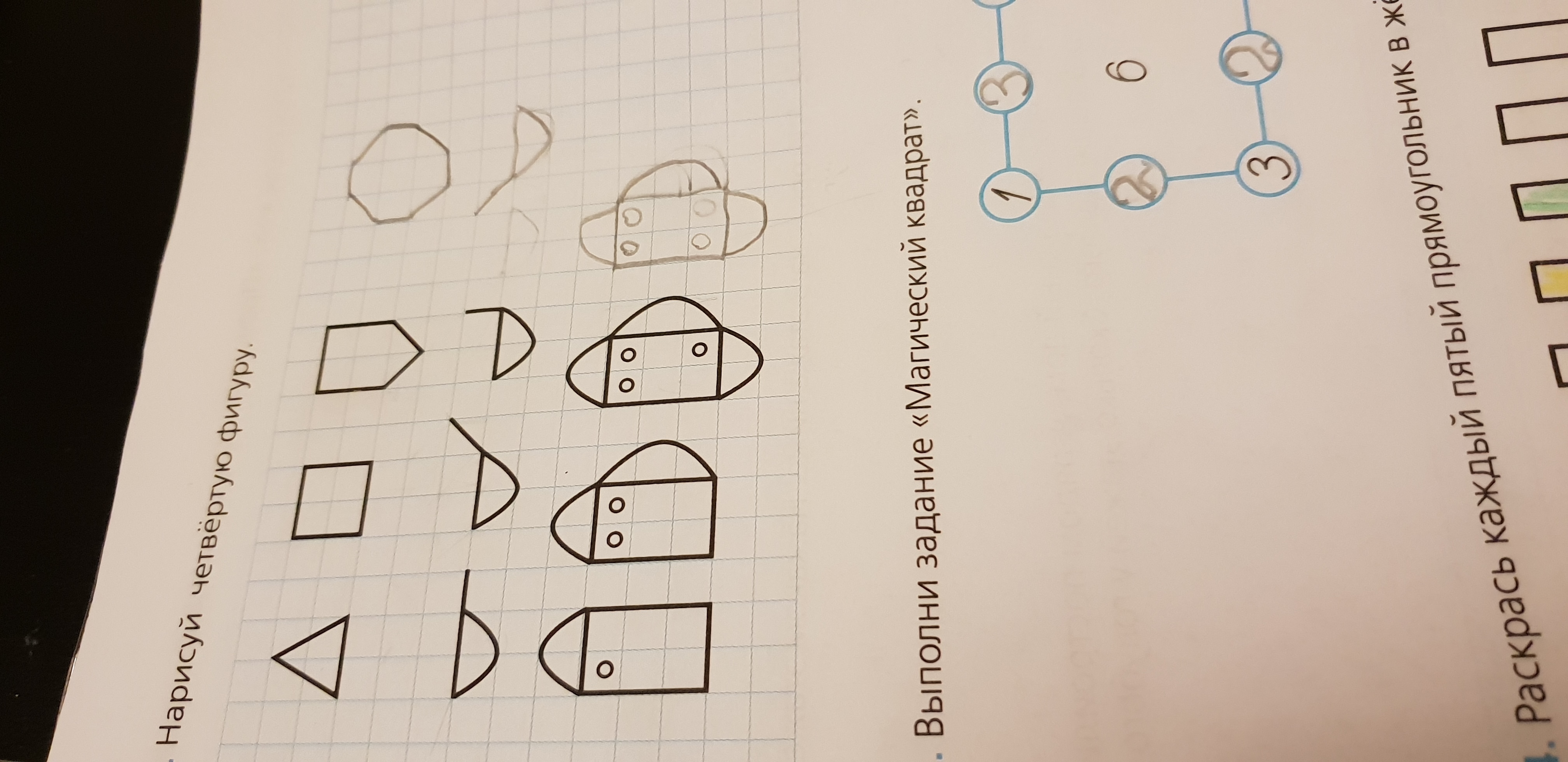 question img