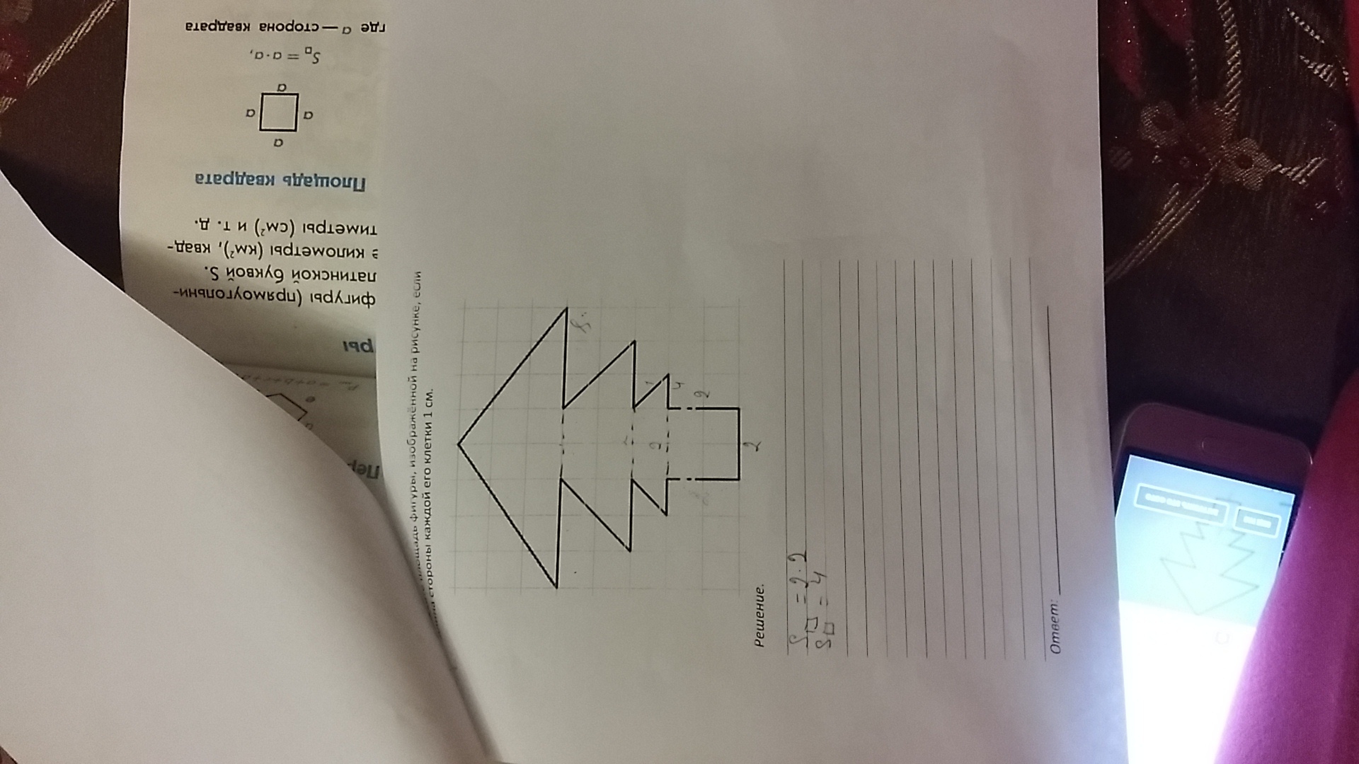 question img