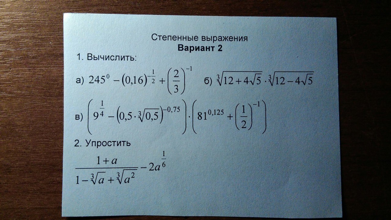 question img