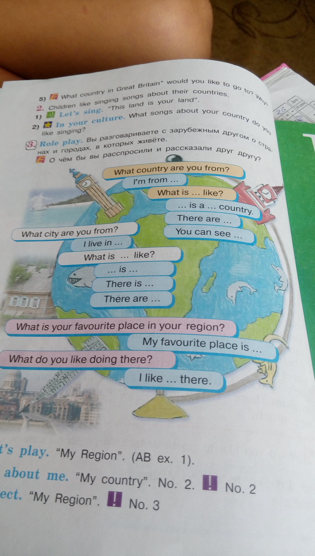 question img