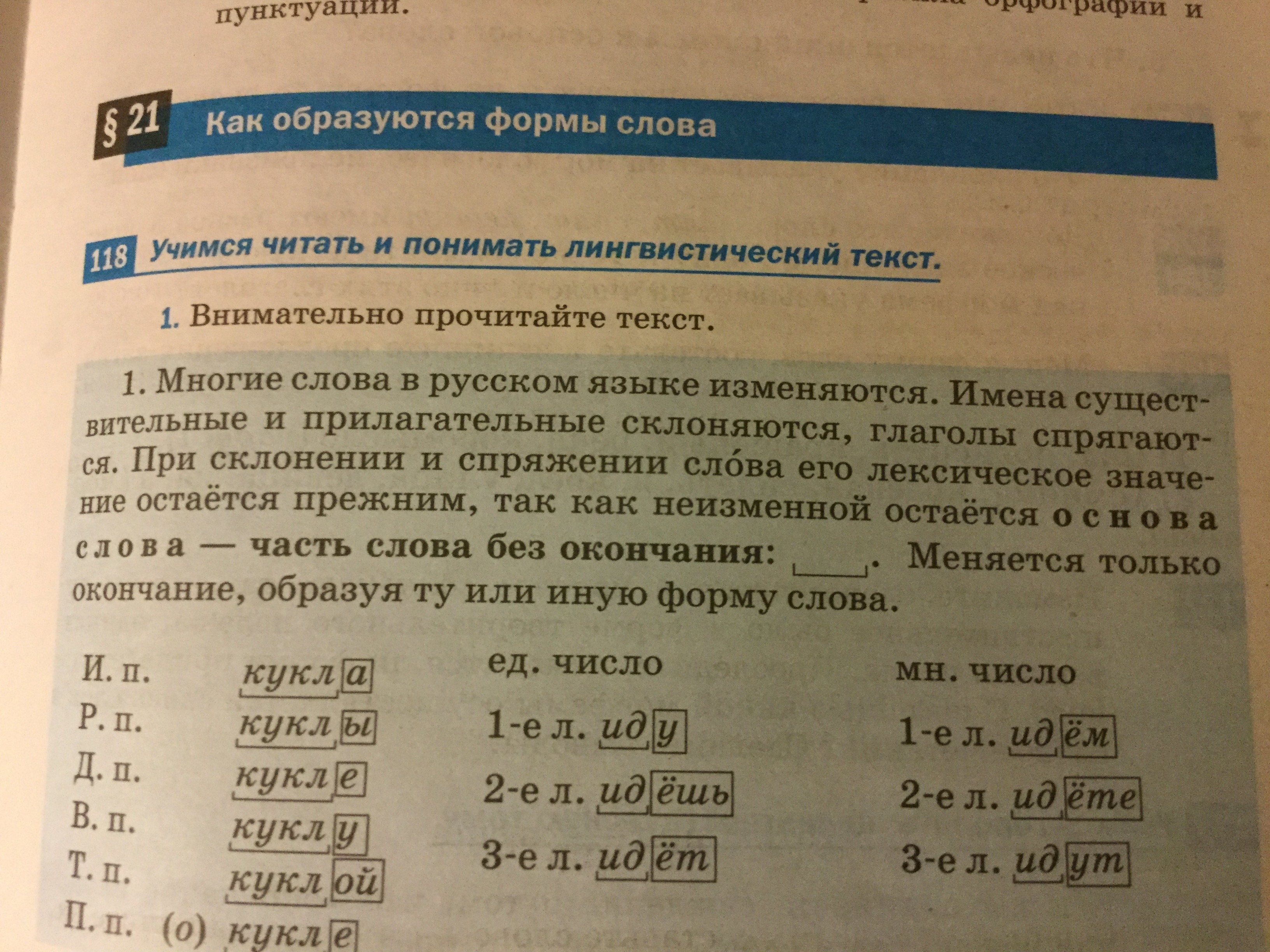 question img
