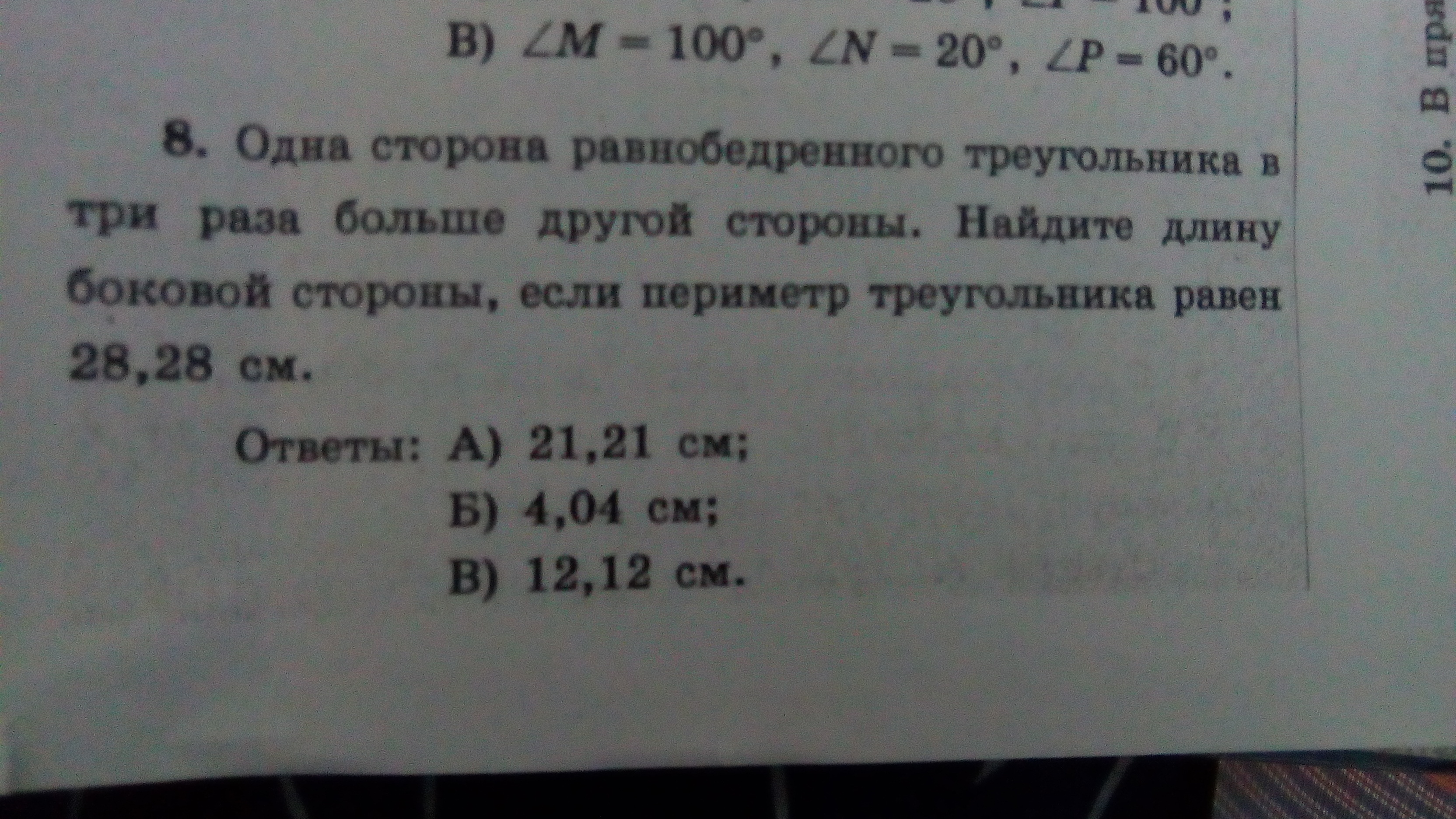 question img