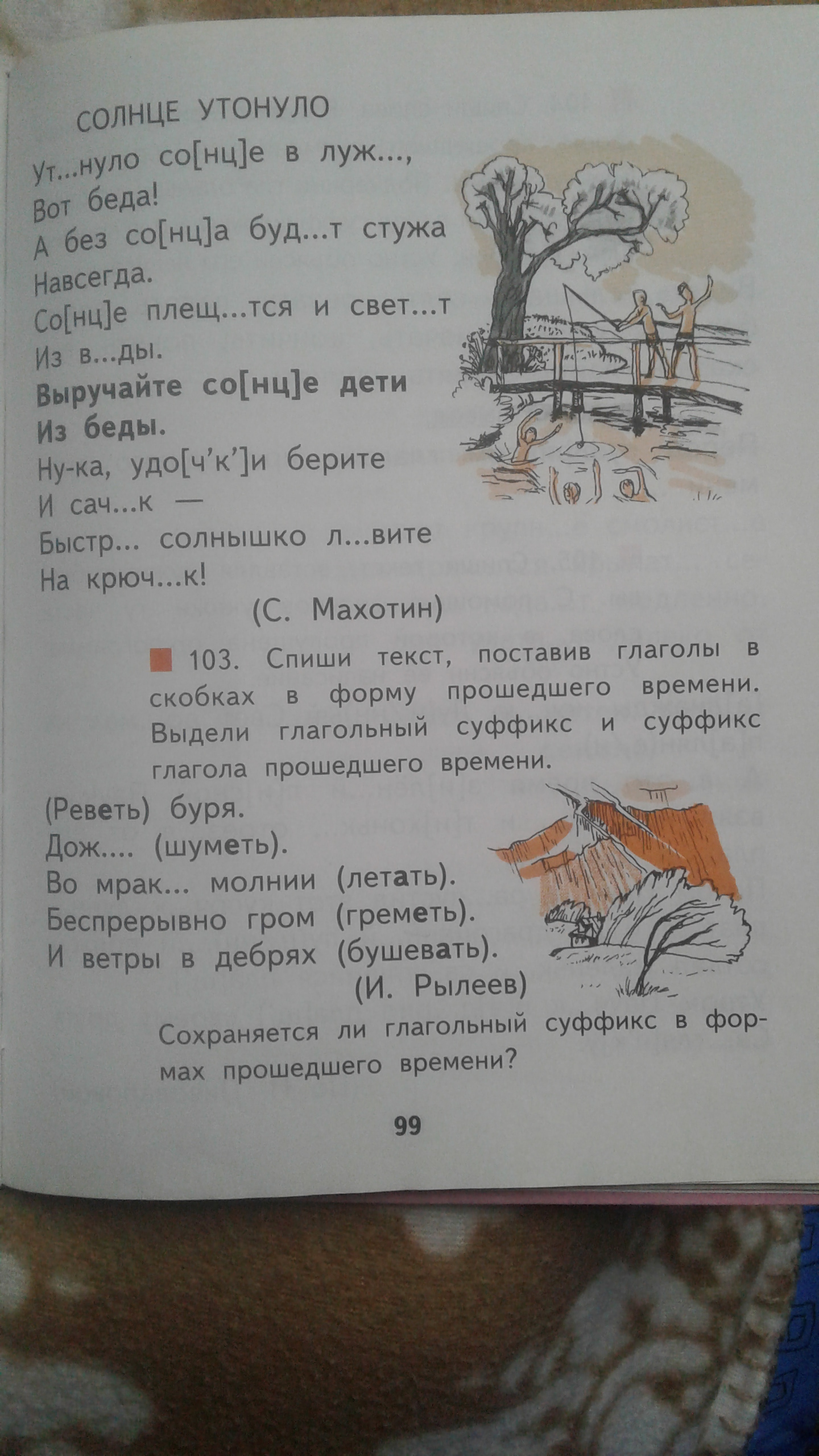 question img
