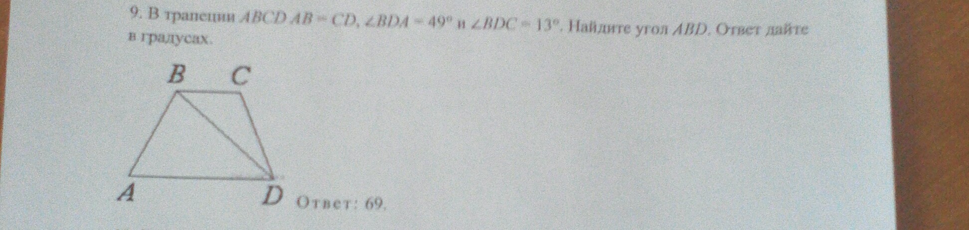 question img