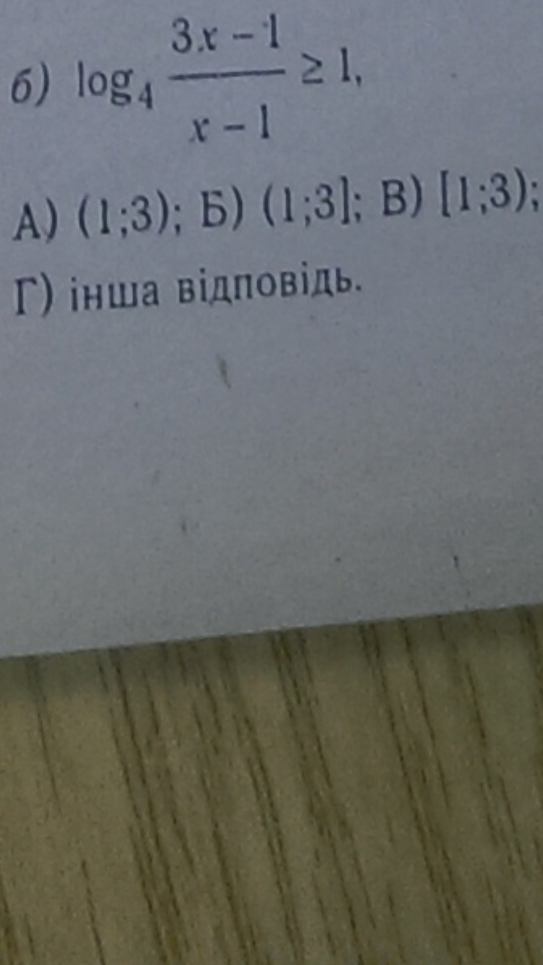 question img