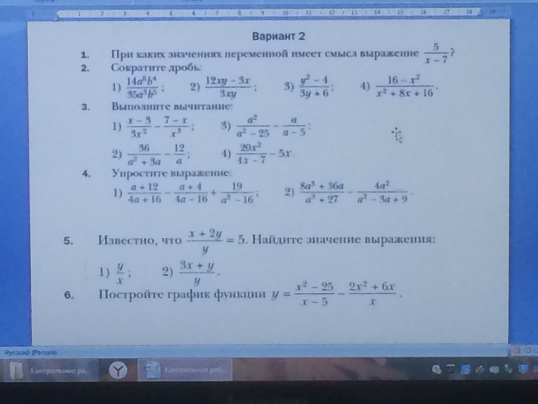 question img